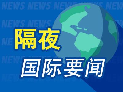 周末要闻：美国将向以色列提供“萨德”反导系统 朝鲜人民军总参下达作战预备指示 SpaceX第五次试飞成功