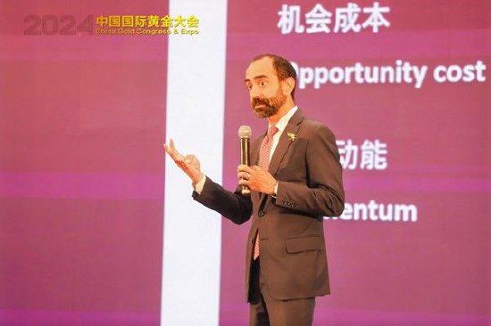 2024中国国际黄金大会成功举办 世界黄金协会持续推动全球黄金行业可持续发展  第4张