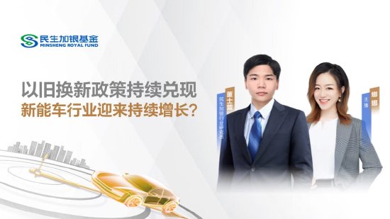 10月17日易方达华夏博时天弘等基金大咖说：重磅政策下，港股机会在哪里？大涨之后，谁来接棒？  第4张