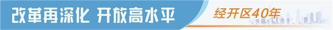 650亿元！产业链招商引来“金凤凰”  第1张