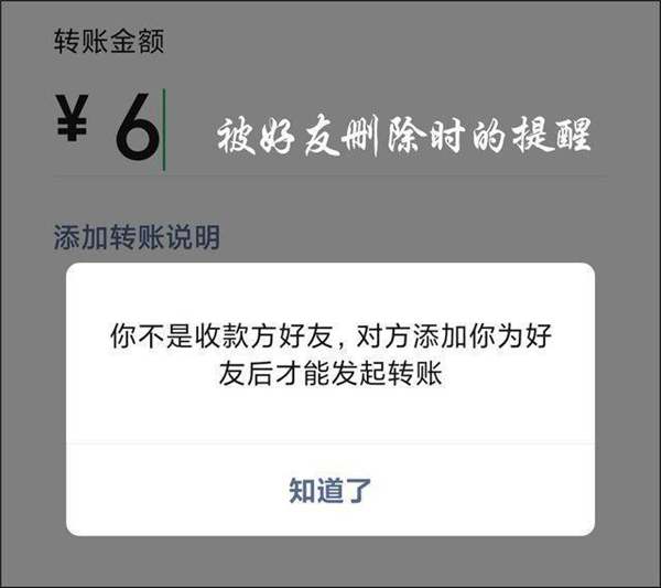 热搜第一！微信内测查删单向好友功能  第2张