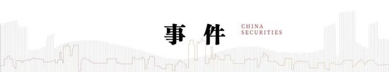 中信建投：如何看待近期股债日内分钟级别联动性？  第1张