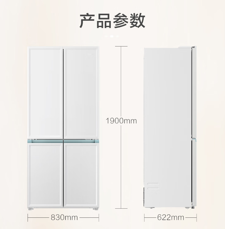 高颜值干湿分储：海尔 501L 白巧嵌入式冰箱 3793 元新低（年日常 7499 元）  第5张