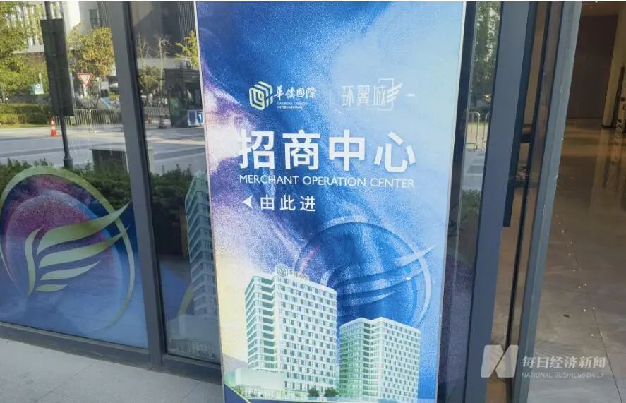 “拖欠底薪，没给提成”，知名酒商遭直播讨薪！沪杭均有门店关闭，旗下直播公司欠着房租悄悄搬走了  第4张