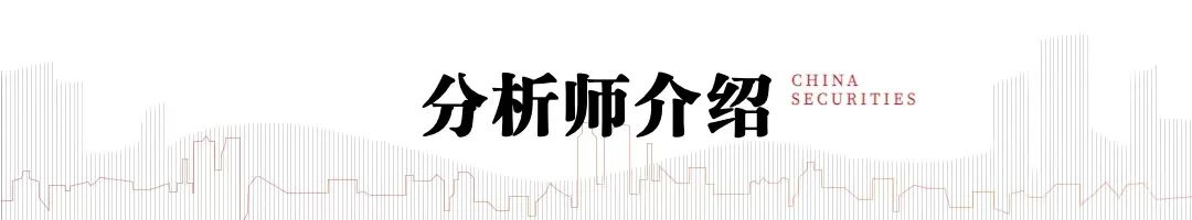 中信建投：预计后续仍有降息降准 关注财政政策和科技景气度  第38张