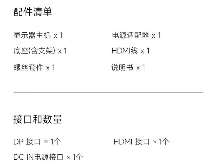 小米 Redmi 显示器 A24 多功能支架版首销：100Hz 高刷 IPS 硬屏，519 元  第8张