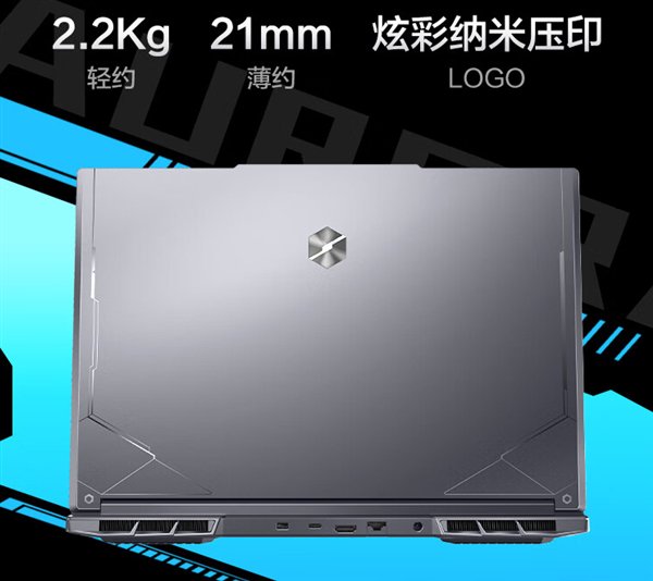 太香了！RTX 4060游戏本跌破5000元 还是2.5K/165Hz高刷屏  第2张