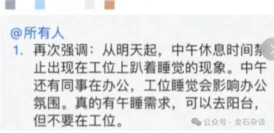 百亿量化磐松资产大瓜！20个正式工100个实习生，2年做到百亿背后，老板疑似偷策略代码...  第2张