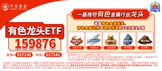 10.44万亿元，A股新纪录！基本面释放积极信号，机构：市场指数整体仍有上涨机会  第7张