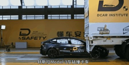 看完懂车帝的30款车“安全大碰撞” 我们到底该喷谁  第15张