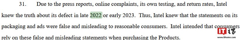 英特尔因第 13/14 代酷睿处理器不稳定问题，在美国被消费者起诉  第4张
