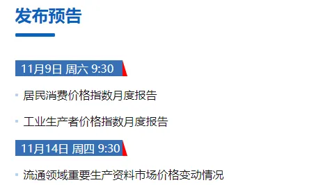 高开低走，券商股又“套人”了？如果你对今天A股感到困惑，来看这张图  第4张