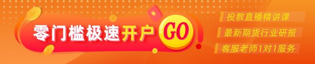 光大期货1108热点追踪：橡胶连涨四日，牛市回来了？