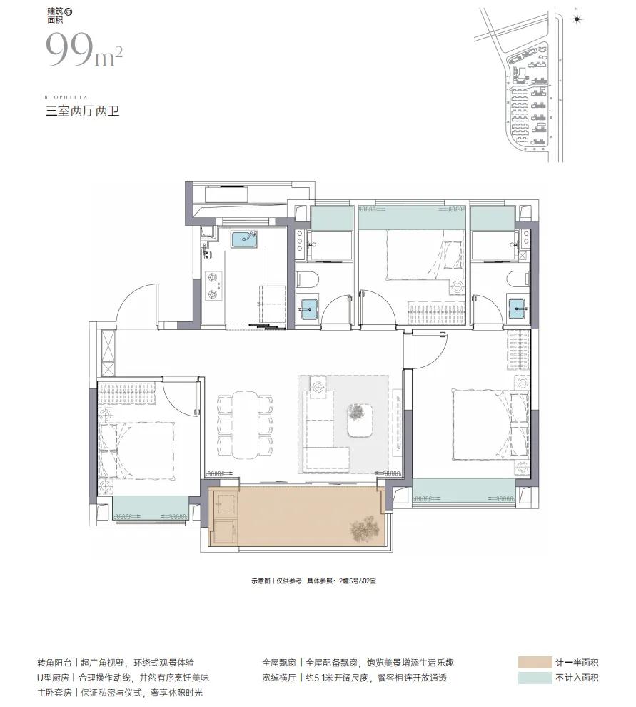 首开即售罄！浦东500万级“天花板”，二期即将加推！  第20张