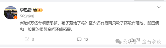 期指空单从中信慢慢转移？中信期货空单8.55万手，已经较10月24日左右的空单大幅减少  第5张