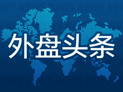 外盘头条：美联储主席称不急于降息 交易员下调美联储12月降息预期 美国联邦贸易委员会计划调查微软云业务  第1张