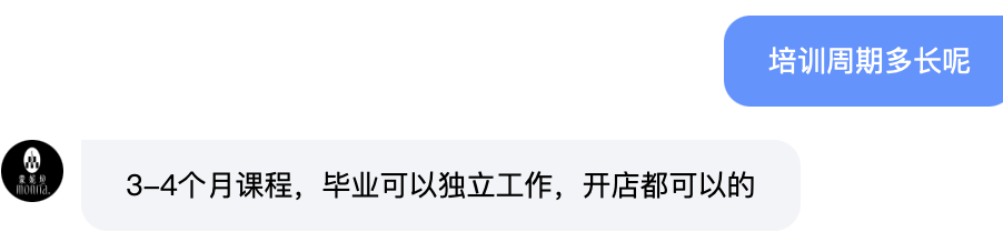 30元理发费用遭质疑？消费者对“听不懂话”的理发师有多恨  第6张