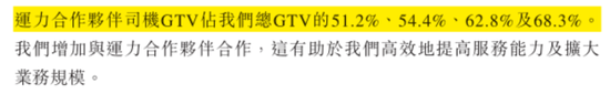 定制车孤注一掷，53亿短债压顶，曹操出行受重资产拖累，亟待IPO上市续命  第25张