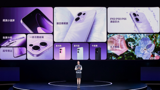 OPPO Reno13系列好质感全系通配 2699元起售  第3张