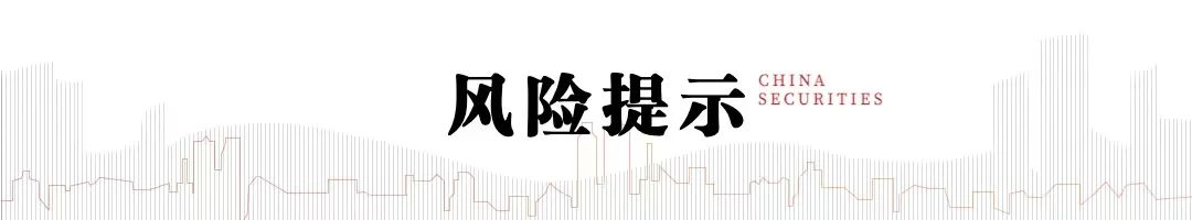 中信建投：提升上市公司质量，将是2025年资本市场核心主线  第14张