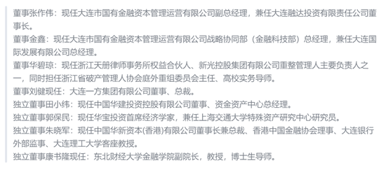 未经监管审批 员工持股协议仅靠“君子协定”？2600亿百年人寿风雨交加  第2张